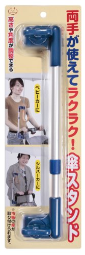 使えてラクラク傘スタンド