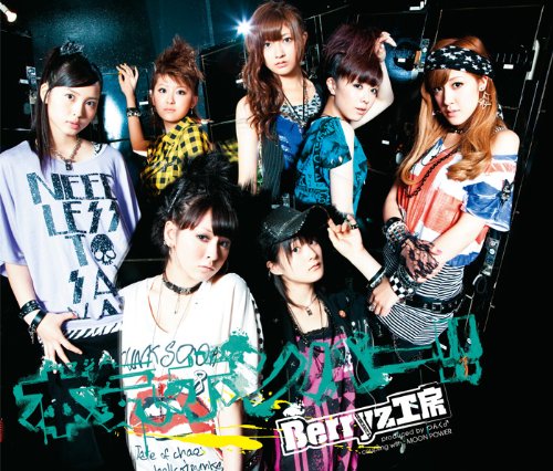 レベルファイブゲーム傑作選｜ファン投票で決定！・人気投票＆ランキング　19位　イナズマイレブン3 スパークの画像