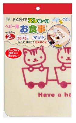 食べ物や飲み物をこぼしてもテーブルを汚しません