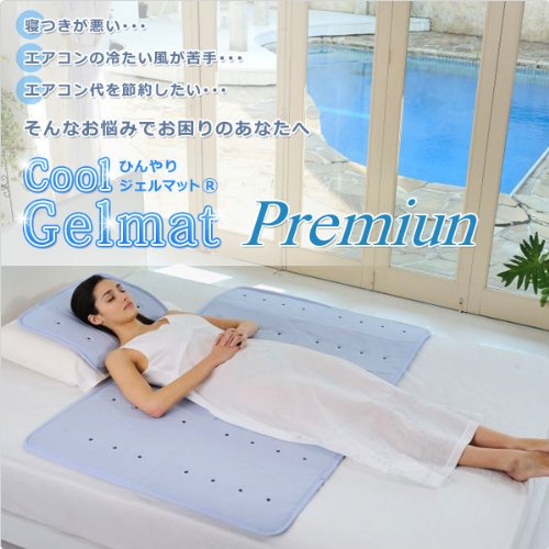 히라카와 서늘한 젤 매트 프리미엄 싱글 (90 × 90)