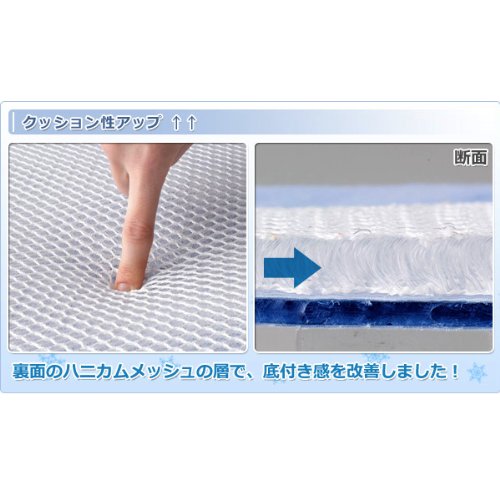 히라카와 서늘한 젤 매트 프리미엄 싱글 (90 × 90)