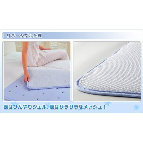 히라카와 서늘한 젤 매트 프리미엄 싱글 (90 × 90)