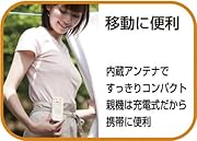 Ergobaby デジタル安心ベビーモニター 2WAY DX