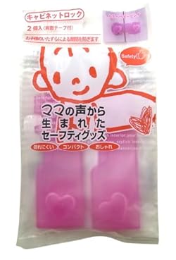 お子様のいたずらによる開閉を防止するドアロック