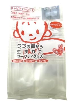 お子様のいたずらによる開閉を防止するドアロック