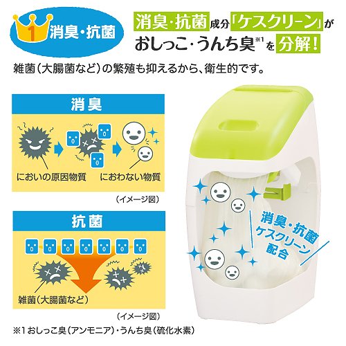 アップリカ におわなくてポイ 消臭タイプ 本体 09001