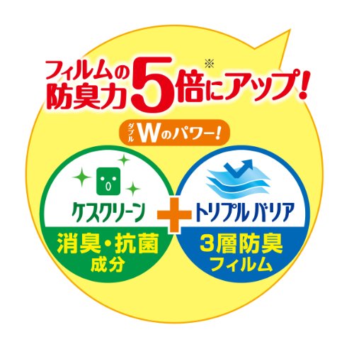 アップリカ におわなくてポイ 消臭タイプ 本体 09001