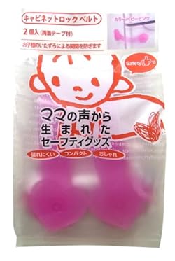 お子様のいたずらによる開閉を防止するドアロック