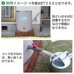 使用イメージ1