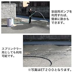 使用イメージ2
