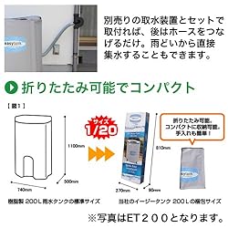取付方法、コンパクト設計