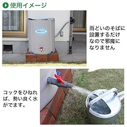 使用イメージ1