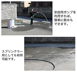 使用イメージ2