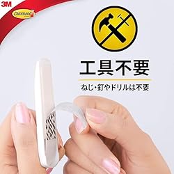 コマンドTMフックの取りつけ方
