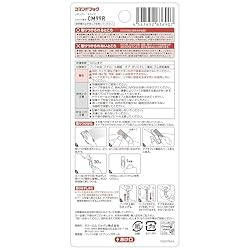 コマンドTMフックの取りはずし方