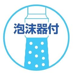 水はねしにくい泡沫吐水