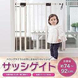 設置したまま、窓や網戸の開閉可能