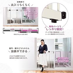 拡張パネル追加で更に取り付け幅アップ