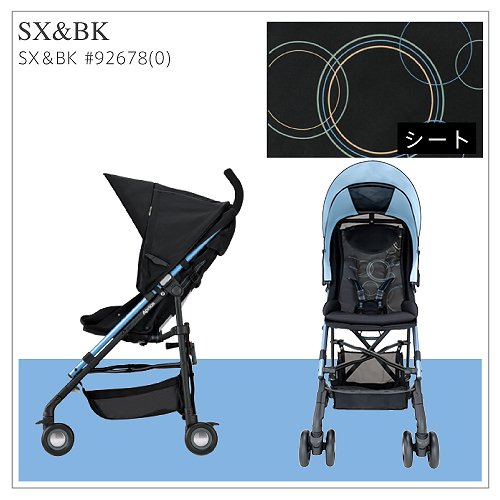 アップリカ STICK コスメクルール