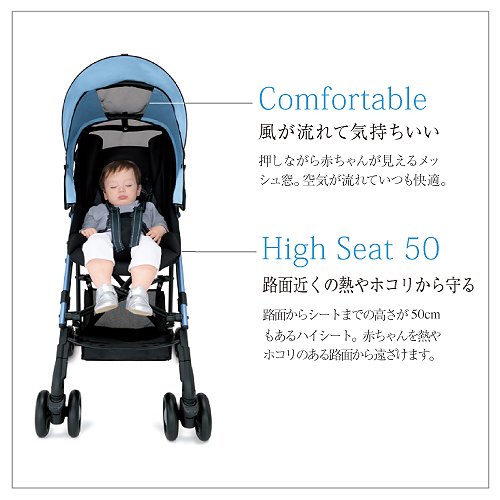 アップリカ STICK コスメクルール