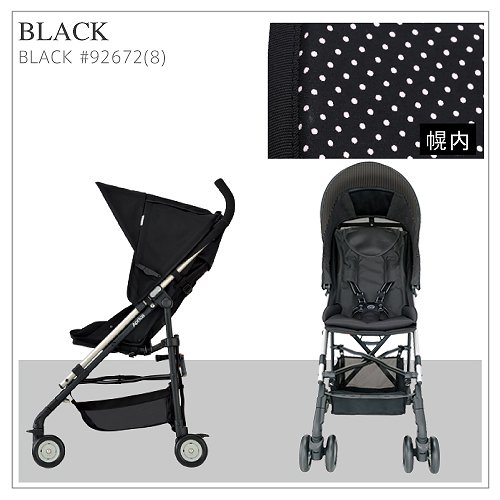 アップリカ STICK ツイッギー