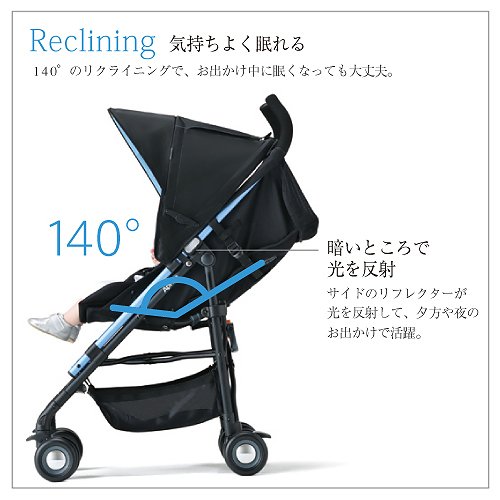 アップリカ STICK ツイッギー