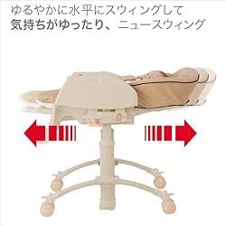 ゆったりスイングで赤ちゃん快適