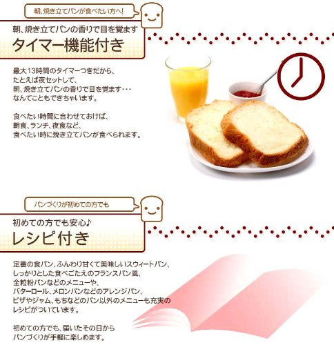 siroca 2斤対応ホームベーカリー 【餅つき機能搭載】 SHB-12W