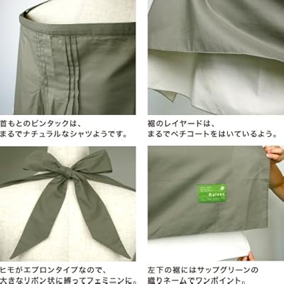 Rafens UVカットオーガニック授乳ケープ