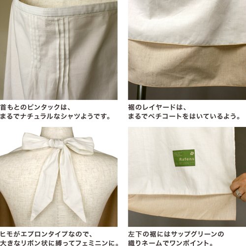 Rafens UVカットオーガニック授乳ケープ