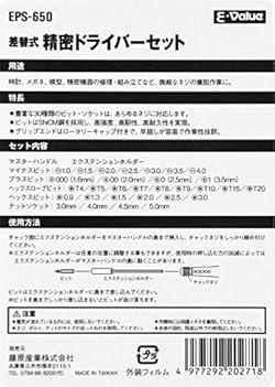 高品質のビット