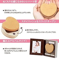 ぬくもりを感じるかわいいハート型。