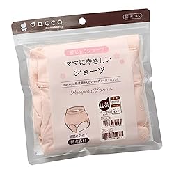 肌あたりの良い前開き開閉部