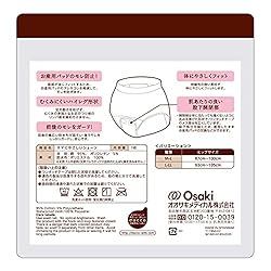 むくみにくいハイレグ形状、からだにやさしくフィット