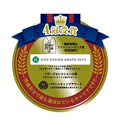 ERGOBABYは様々な賞を総なめ