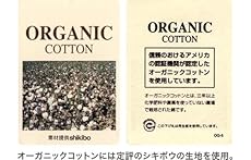 Rafens 洗えるオーガニックベビー布団 ダウンエッセンス(日本製)