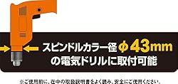 取付可能サイズ