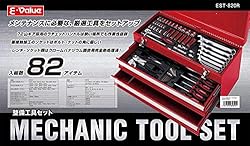 充実のセット内容