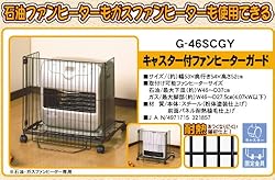 対応サイズ