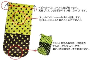 BuggySnuggle/バギースナグル カーキウォータープルーフ ワームストライプ