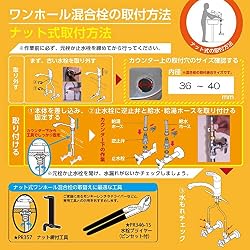 止水栓とフレキホースの接続がワンタッチ