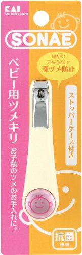 赤ちゃんから幼児に最適な大きさのツメキリ