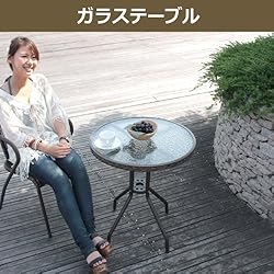 リゾート感漂うアジア風ガーデンテーブル