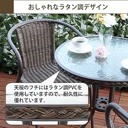 お手入れ簡単なアジアンラタン調のデザイン