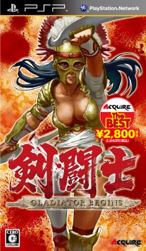 グラディエーターシリーズで一番面白かったゲームを決める人気投票＆ランキング　4位　剣闘士 グラディエータービギンズの画像