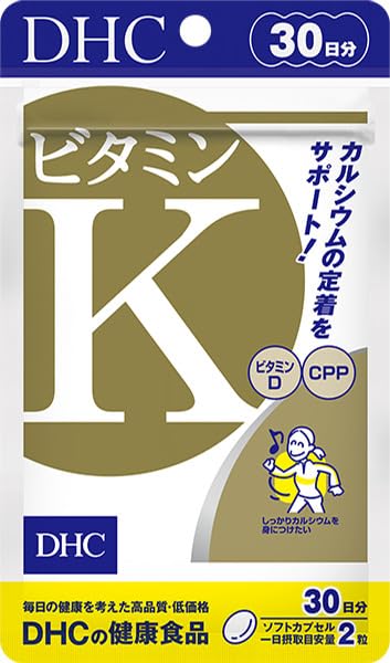 ビタミンK 30日分
