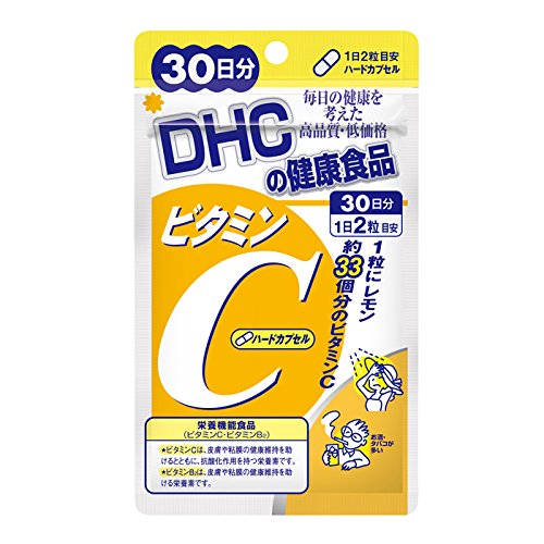 ビタミンC(ハードカプセル)30日分