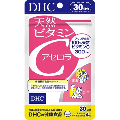 天然ビタミンC[アセロラ] 30日分