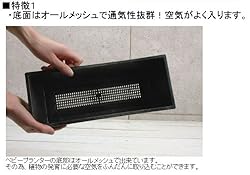 底面はオールメッシュで通気性抜群。空気がよく入る
