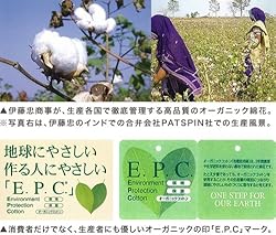 Rafens オーガニック5重織りガーゼケット (日本製)